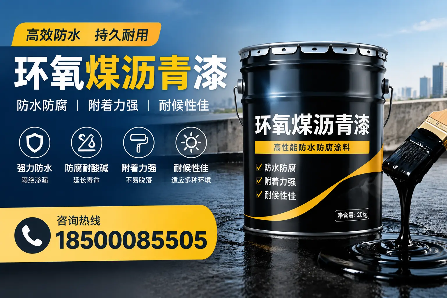 环氧煤沥青漆使用中的常见问题及解决方案，通化用户指南